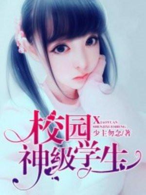 七世重生后，我终于无敌了
