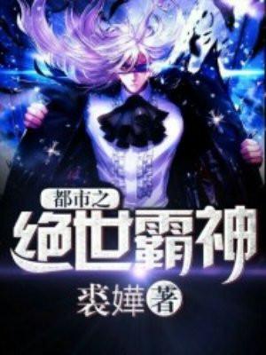 杀穿剧情后,被阴暗疯批讹上了