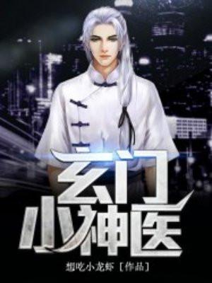 修仙,我真不是来搞事的啊