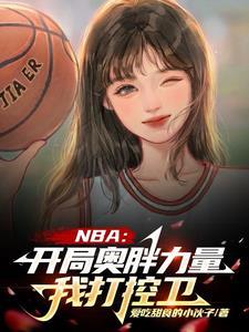 黑吃黑（黑道文）