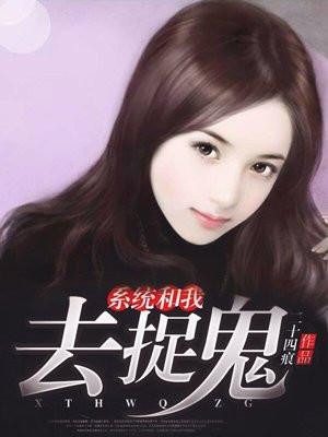 高武水浒传