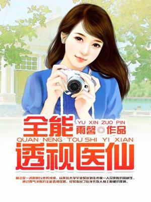 欺负我的大小姐和玩具共感后【百合ABO】