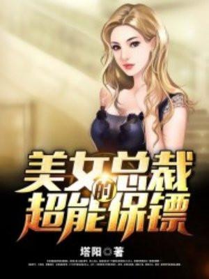 我真的是人生赢家