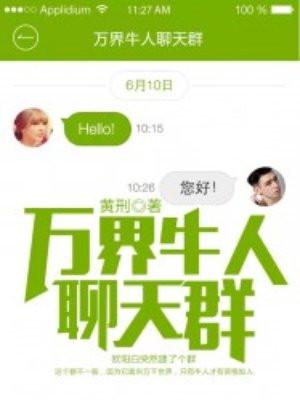 我的梦幻年代