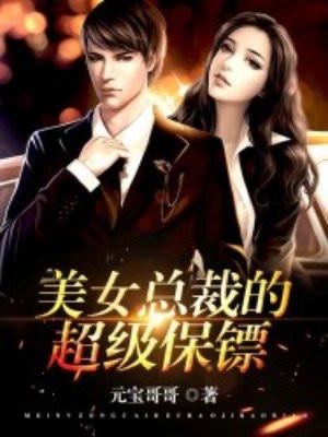 天天勾引姐夫的小骚货