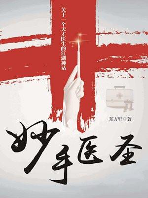 苟在两界採气证道