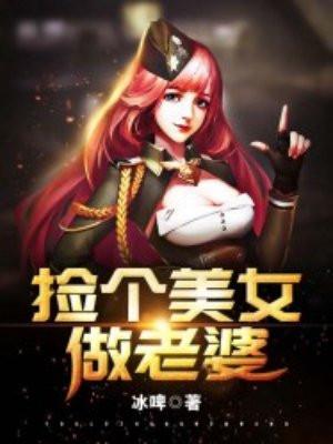 爬错床后闪婚兵王被宠得无法无天