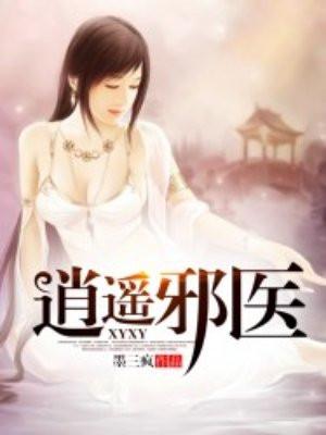 守寡后我重生了百度TXT