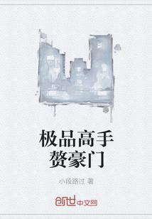 大隋王朝