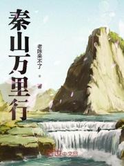 十方独行