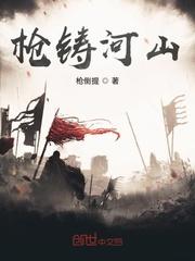 匪殿下