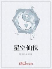 诸天：从西岳华山开始