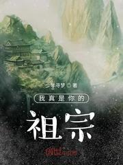在每个世界坏主角好事
