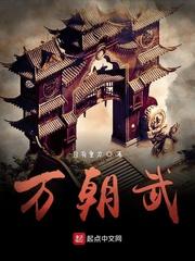 洪荒之无敌领域