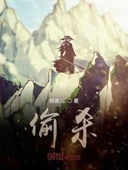 青史她颜：中国古代女性传奇故事