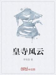 修仙从沙漠建设宗门开始