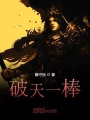 尸都惊变:18岁的裂痕