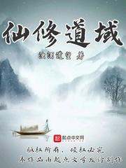 铸运天秦