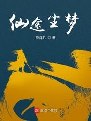 都别吵了，仙子魔女都归我！