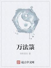 我在仙门扫大街顺手薅秃大佬羊毛