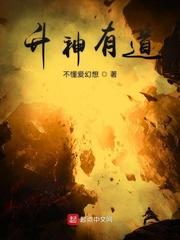 重生之独自绽放