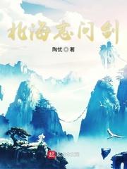 修仙强者在校园