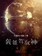 幻天塔主：重生即无敌