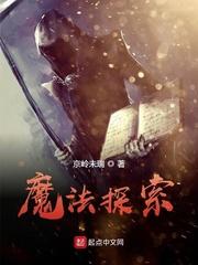 火影救赎者逆转命运的旅程