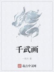 莲花决