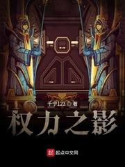 末世从重卡战车到天空之城