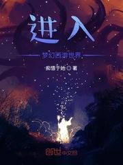 手术预演之医圣崛起