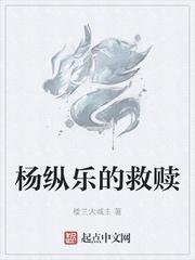 修仙从坑蒙拐骗开始，祖传秘籍
