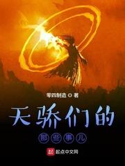 综影视含少年班