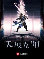 天裁之镇妖