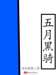极品女总裁的贴身保镖
