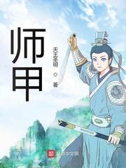 请叫我葫剑仙