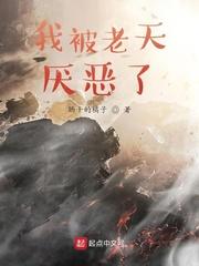 郡主今天保住小命了么?