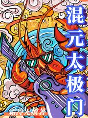 秦时：职业导师生涯从挖墙脚开始