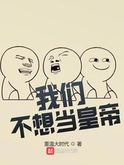 沉默人间之沉默寡言