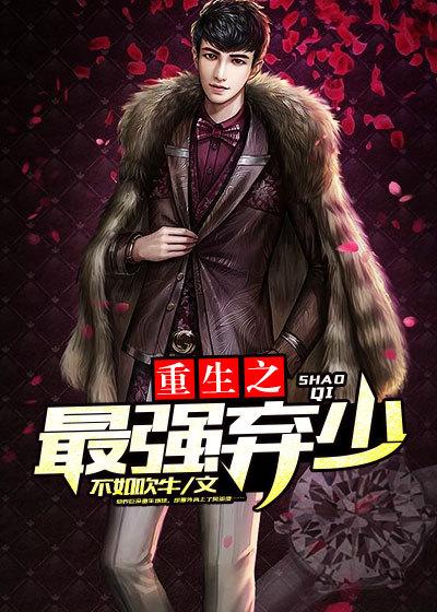穿越女尊后我太难了