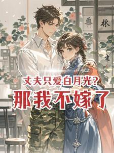 虞朝的故事