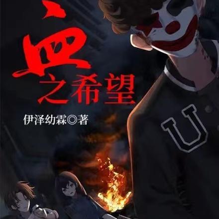 官场亨通