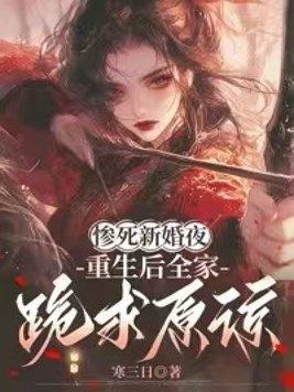 衍天道纪