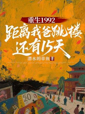 骶神经之恋:顾总的隐秘战场