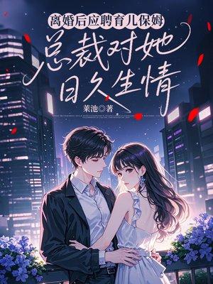 宗主老登,真是你女儿先动的手!