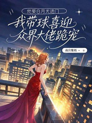 杨过:头戴虎头帽,谁来和谁闹