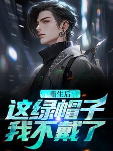 太监重生:这一世我要做快活王