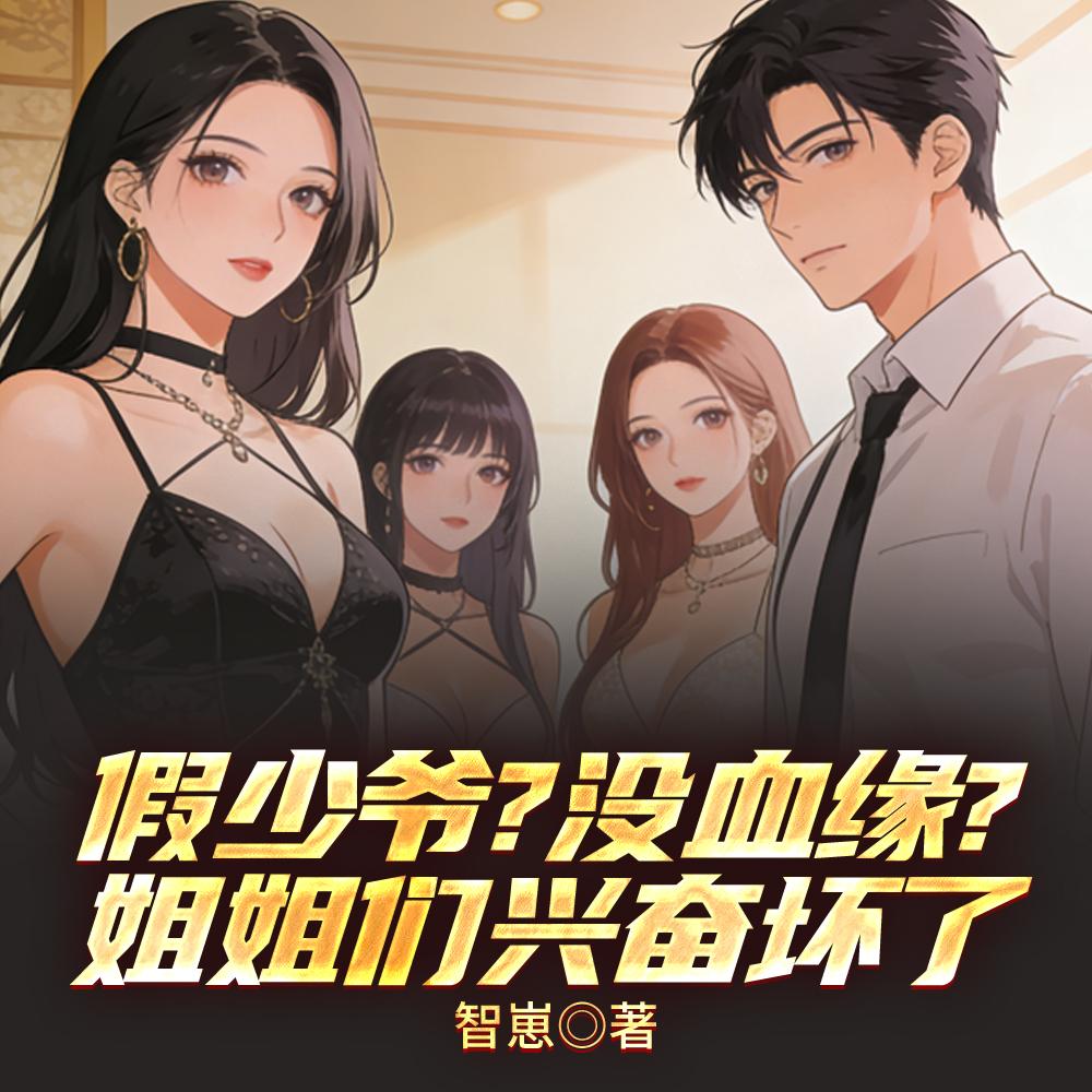 开局休妻，反手绑定霸主系统