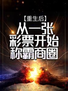 超神：基因融合