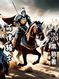 谋杀三国精编版